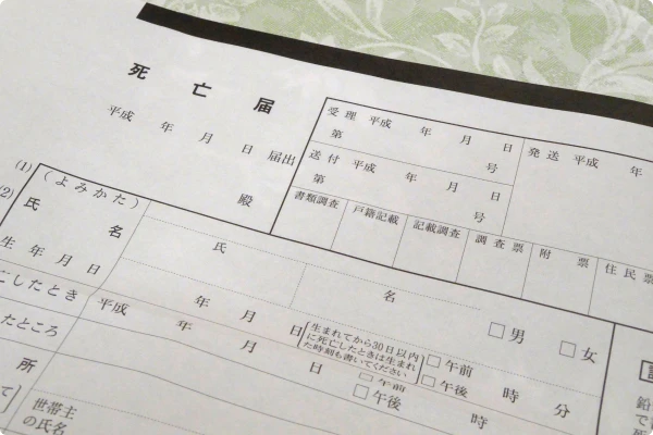現在の状況イメージ画像